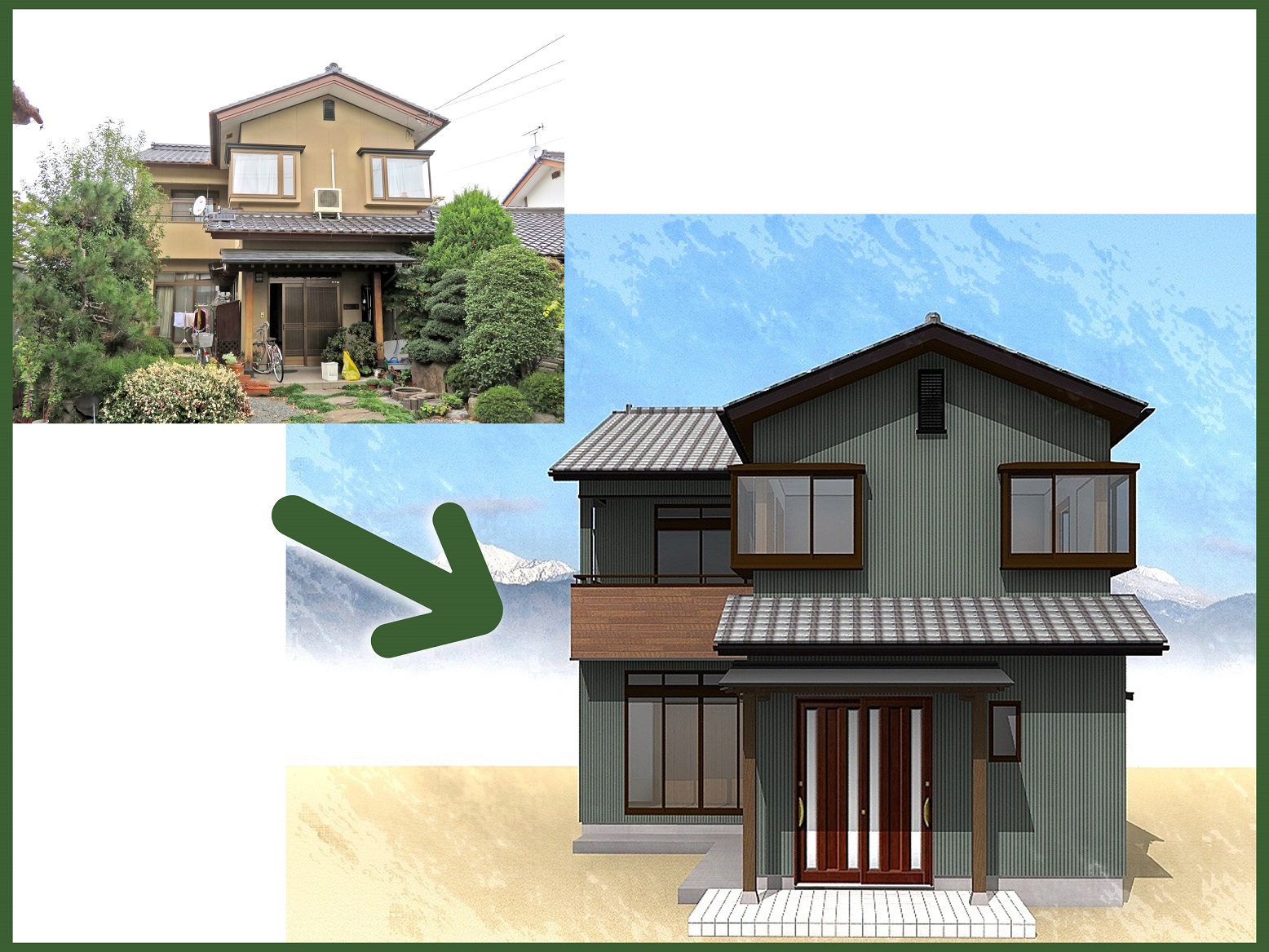 長野市松代の家<br />
外壁をサイディングにより<br />
現代風にイメージチェンジ