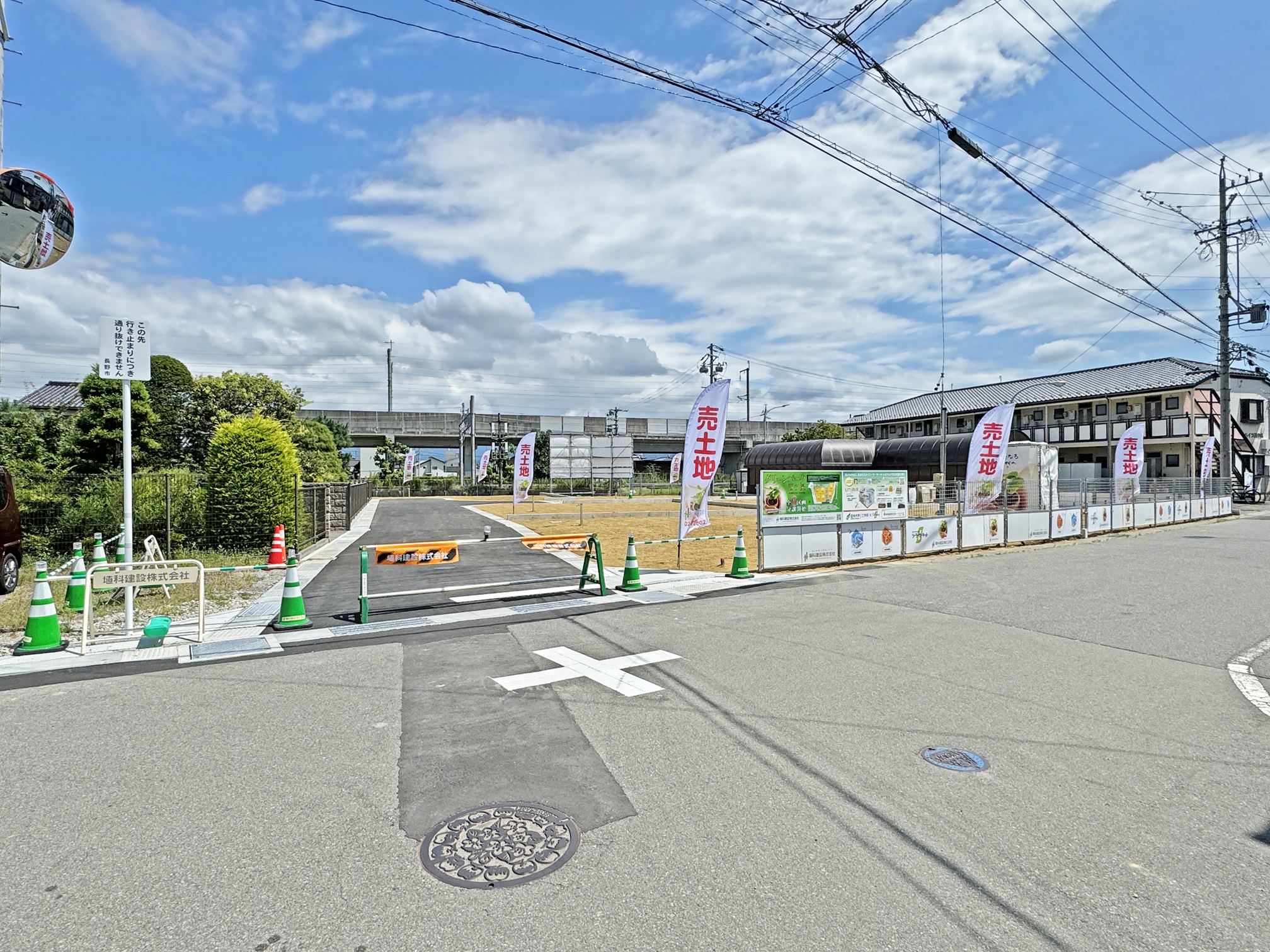 'JR川中島駅　徒歩1分'<br />
グリーンパーク四ツ屋　3号地