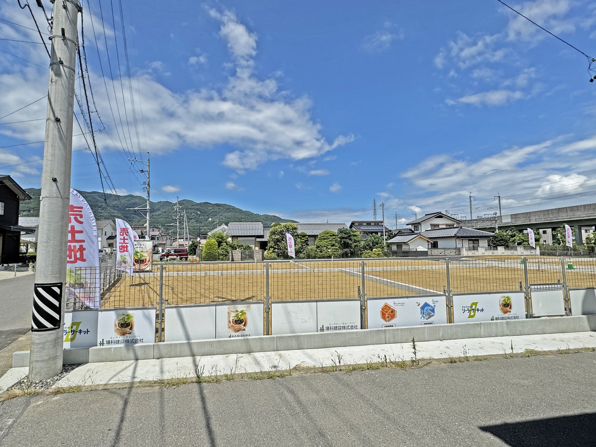 'JR川中島駅　徒歩1分'<br />
グリーンパーク四ツ屋　6号地